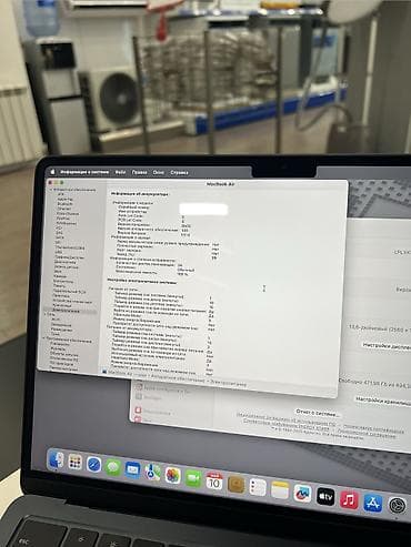 Ноутбуки Apple (MacBook): Для учебы, Apple M4, ОЗУ, RAM: 16 ГБ — 5