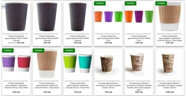 Одноразовые стаканчики в ассортименте в наличии имеются: 1-о слойные