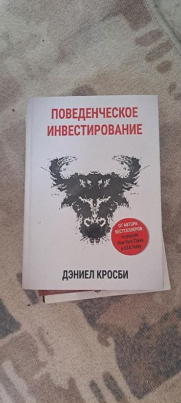 книга оно купить: Набор профессиональной литературы по трейдингу и техническому анализу — 5