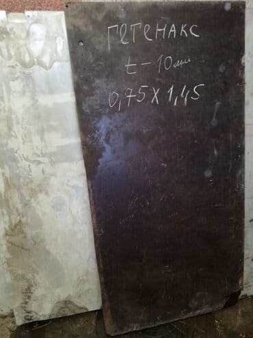 биндеры ниткошвейные с металлическим корпусом: Гетенакс текстолит толщиной 10мм 14мм — 2