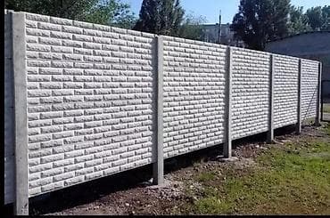 Лак жана боёк материалдары: Декоративные железобетонные евро-ограждения (секции + столбы) - — 9