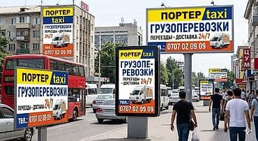 porter 2018: Заказать Хендай портер, Переезд, Другие опции — 2