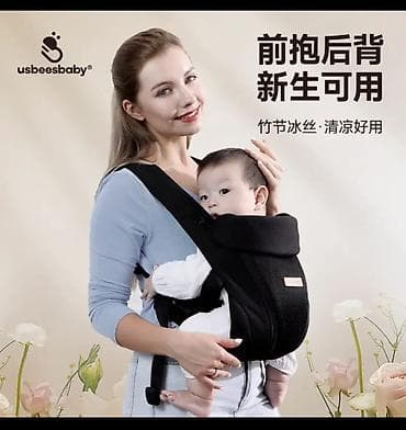 эргорюкзак: Эрго рюкзак/кенгуру Новый Район Баялинова/Махатма Ганди Училище — 1