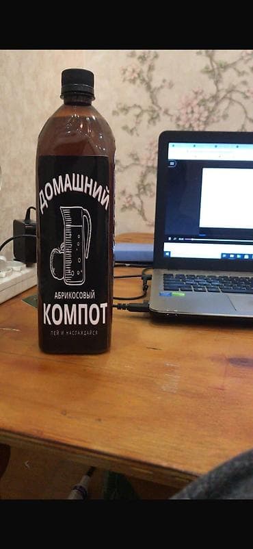 для напитков: Домашний компот по 50 сом,если больше 50 л будете братьесть доставка — 1