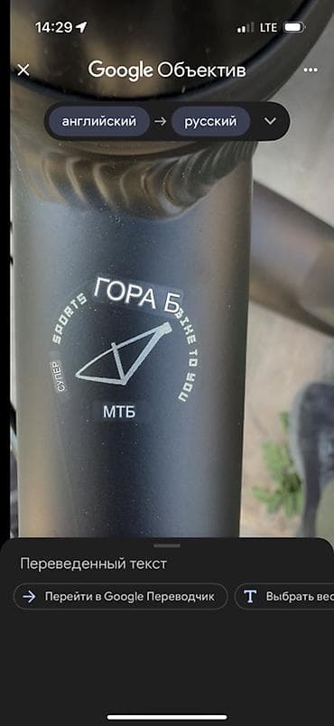 ns bikes: Горный велосипед, Рама XL (180 - 195 см), Алюминий, Б/у — 2