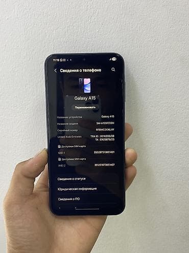 tab s5: Samsung Galaxy A15, Б/у, 128 ГБ, цвет - Синий, 2 SIM — 3