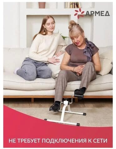 беговая дорожка купить для дома: FAMILY SPORT Велотренажер складной подойдет для каждого кто следит — 3