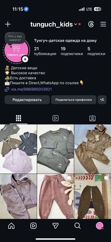 Комплект, цвет - Серый