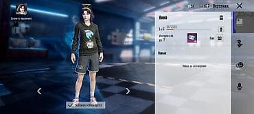 adidas l: Игровой аккаунт PUBG Mobile Содержимое: - Персонаж: Сара, уровень 4 — 6