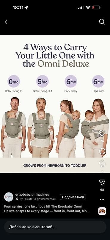 nike drill: Эргономичный рюкзак‑переноска Ergobaby Omni (серый, дышащая сетка) - — 3