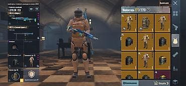 дом вещи: Игровой аккаунт PUBG Mobile - Режимы и меню: доступ к Metro Royale — 5