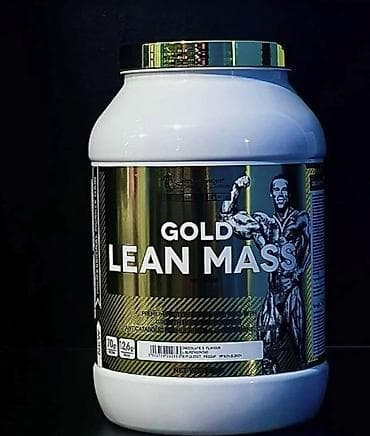 Спорт и хобби: GOLD LEAN MASS — высокобелковый гейнер для набора «сухой» мышечной — 1