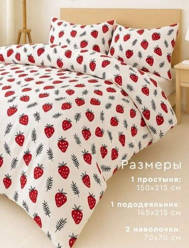 Продается постельное белье Комплект 1.5 спальный Все новое! Состав at lalafo.kg Продается постельное белье Комплект 1.5 спальный Все новое! Состав