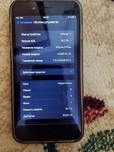 redmi k90 pro max цена: IPhone 8 Plus, 64 ГБ, Чехол, 100 % — 2
