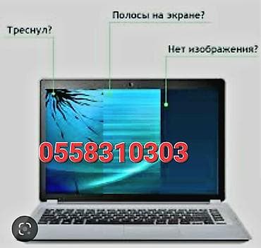 +Ремонт ноутбуков ремонт восстановление материнской платы