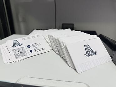 визитка: Визитки от 100шт и выше — 1