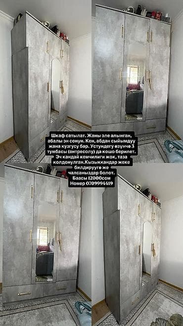 49: Продаются предметы для дома: 1) Стиральная машина Hisense — 3