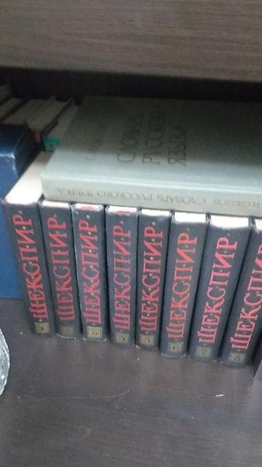 Представляем комплект книг "Шекспир" из семи томов, оформленных в