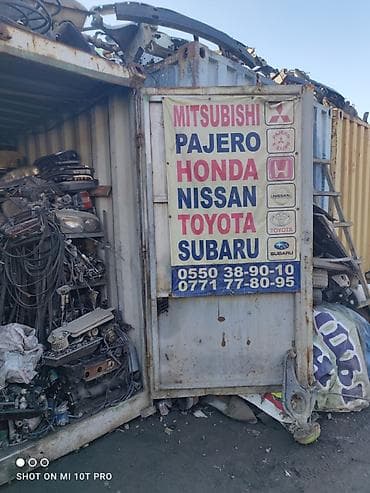 Автохимия: СВОЙ ЧЕЛОВЕК В КУДАЙБЕРГЕНЕ.!.!.!.!.! всё что надо найду и — 8