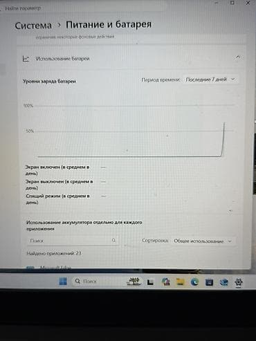 Ноутбуктар жана аксессуарлар: Lenovo V15 G1 IML — офисный/учебный ноутбук пользовалась девушка — 4
