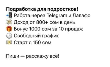 работа для юриста без опыта: Башка адистиктер — 1