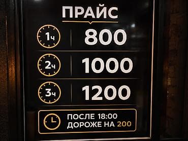 суточные номера: 🏡 Комфортная квартира с удобным расположением ✔ Свежая постель ✔ — 1