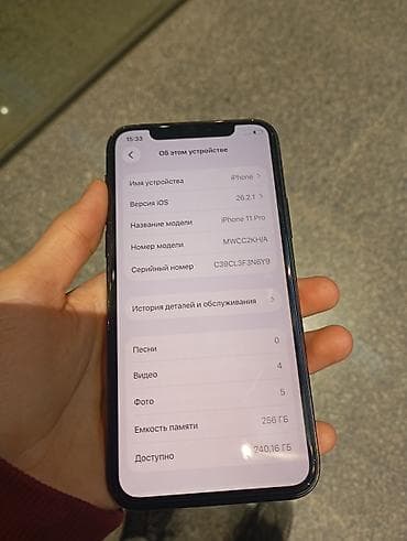 8 plus: IPhone 11 Pro, Б/у, 256 ГБ, Защитное стекло, 100 % — 2