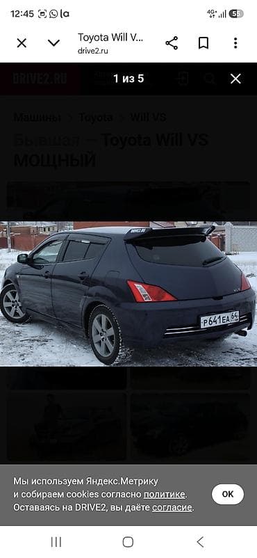 mini cooper: Toyota WiLL: 2003 г., 1.5 л, Автомат, Бензин, Хэтчбэк — 3