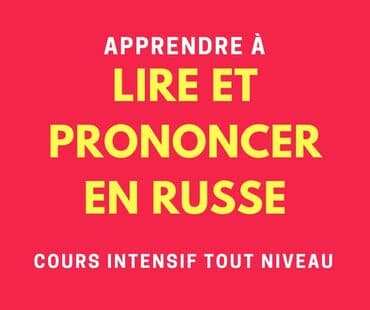 курс русский язык в бишкеке: Языковые курсы Русский Для детей — 8