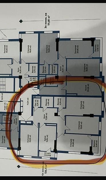 кв 104: 4 комнаты, 138 м² — 1