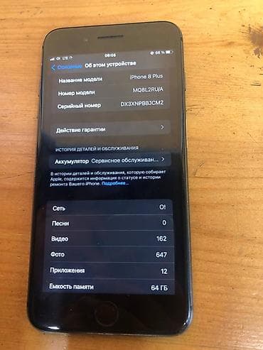 i store: IPhone 8 Plus, Space Gray — 6