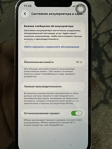 d19 pro v2: IPhone 12 Pro, 256 ГБ, Серебристый, 87 % — 3