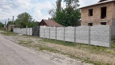 битоный забор: Те самые стильные евро заборы.а качество просто класс вы такого — 5