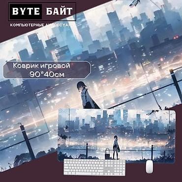 ⬛Коврик геймерский 90*40 см Новый🔹 В наличии коврики разных размеров и