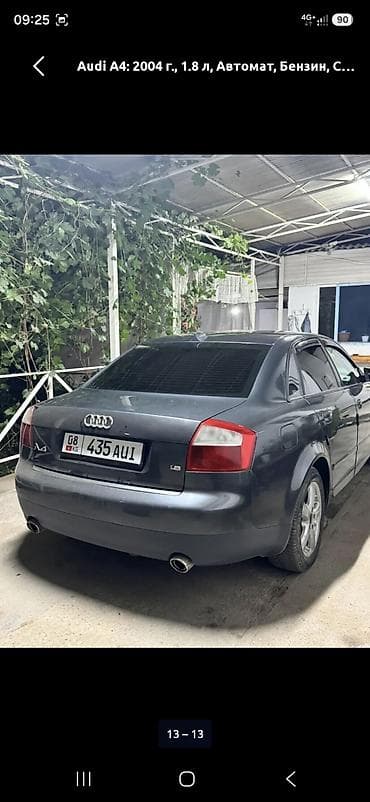 опел вектра с: Audi A4: 2004 г., 1.8 л, Автомат, Бензин, Седан — 1