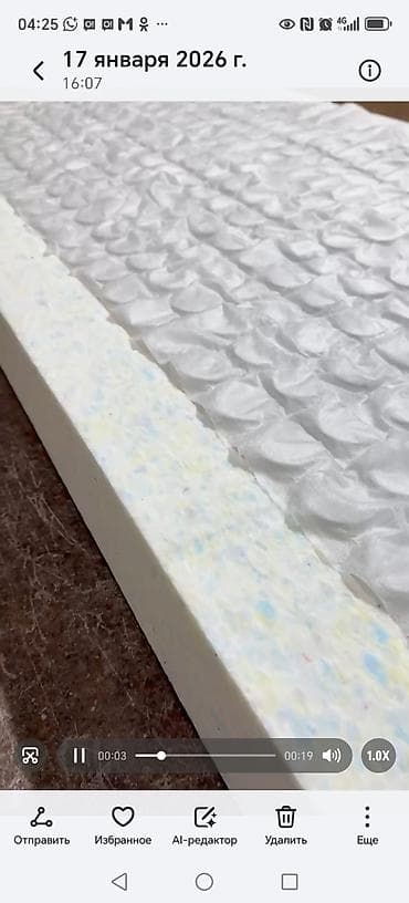 матрас софия: Ортопедический матрас с независимыми пружинами ✔ Каждая пружина — 4