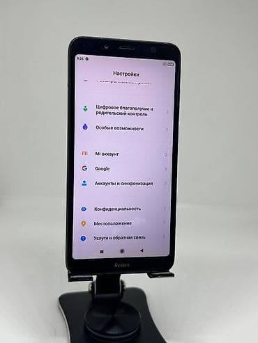 Техника и электроника: Redmi, Redmi 7A, Б/у, 32 ГБ, цвет - Черный, 2 SIM — 10