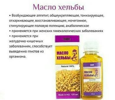 масло гхи купить: Для ЖКТ, Для зрения, Для костей, Для беременных, Для взрослых, Для детей, Масло, Новый — 2