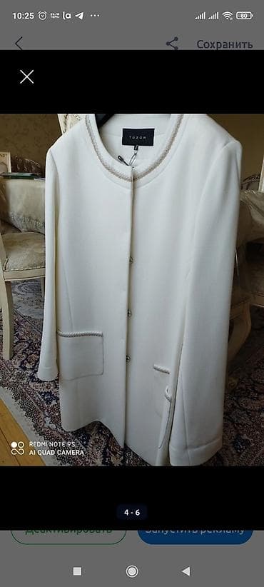 Плащи: Белое пальто френч красивое — 4