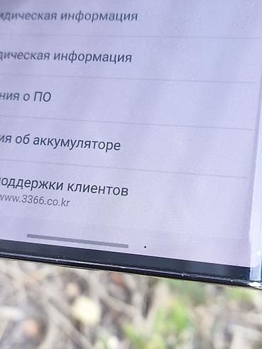 с 9: Samsung Galaxy Note 20 Ultra, Б/у, 256 ГБ, цвет - Черный, 1 SIM — 6
