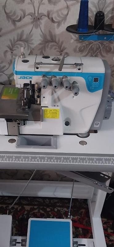 4-нитка, В наличии, Бесплатная доставка