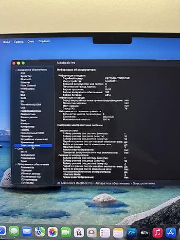 mac studio: Для программирования, Б/у, Apple M2 Pro, ОЗУ, RAM: 16 ГБ — 8