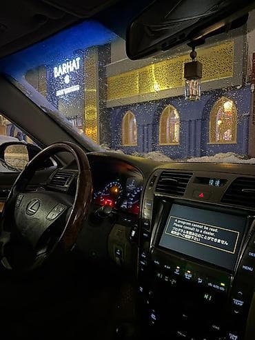 лс460: Lexus LS: 2007 г., Автомат, Бензин, Седан — 4