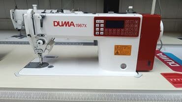 Швейная машина