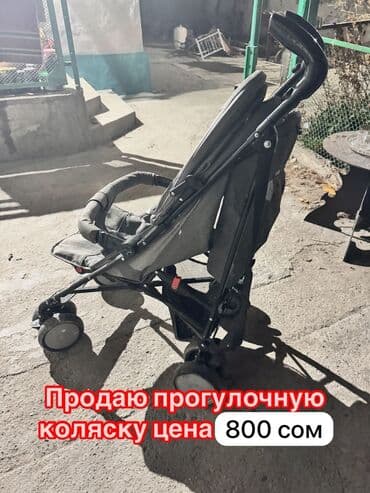 капсулы для стирки бишкек: Кровать односпалка 
Матрас 
Коляска
Самовывоз! — 3