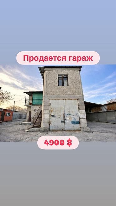Продаю гараж: 96 м², Бетонный | Смотровая яма, Охрана — 1