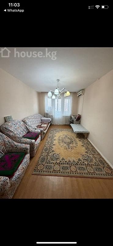 2 комнаты