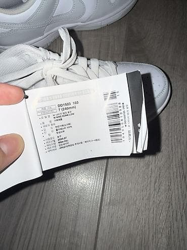 Личные вещи: Nike W Dunk Low (артикул DD) - Модель: женские кроссовки Nike Dunk — 4