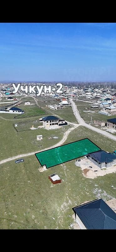 8 соток