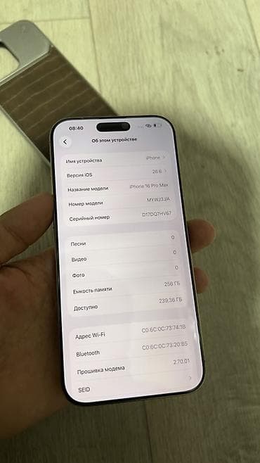 intel core 2 duo: IPhone 16 Pro Max, Новый, 256 ГБ, Золотой, Зарядное устройство, Чехол, Коробка, 91 % — 7